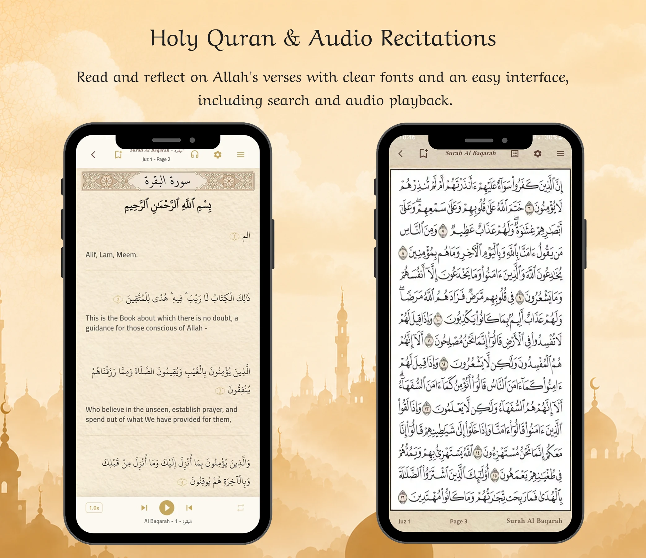 Muslim Guide:Quran Athan Azkar screenshot